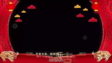 喜庆牛年春节新年拜年祝福边框透明通道视频的预览图